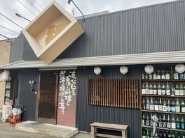 IMG_20251118_124151-1