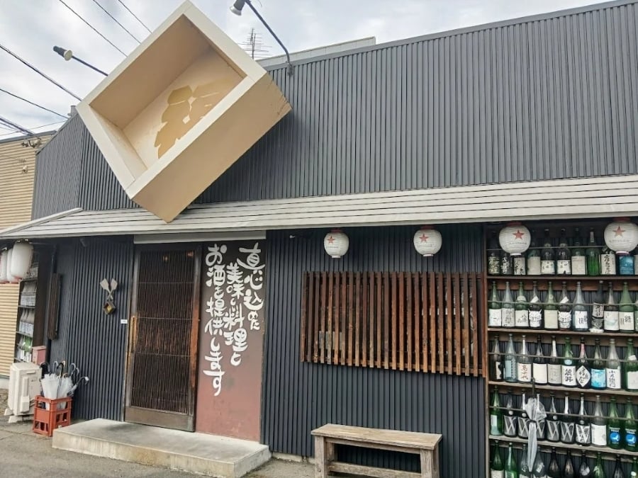 IMG_20251118_124151-1