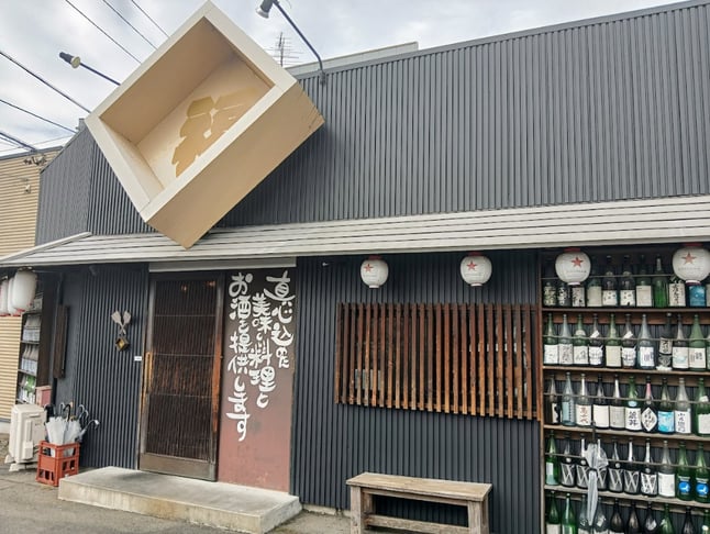 IMG_20251118_124151-1