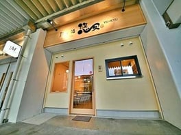 sushi-yukyukurokawa_exterior_1