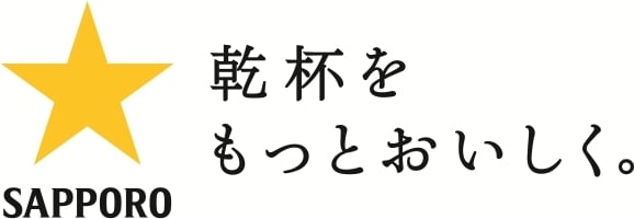 サッポロビール